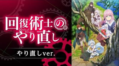 Tensei shitara Slime Datta Ken 2nd Season Part 2 (Anime) – Ninenovel