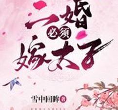 Tensei shitara Slime Datta Ken 2nd Season Part 2 (Anime) – Ninenovel